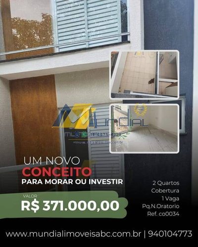Apartamento, 2 quartos, 90 m² - Foto 1
