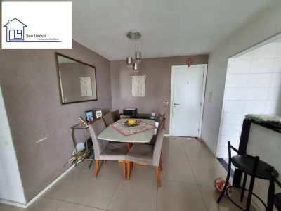 Apartamento, 2 quartos, 64 m² - Foto 1