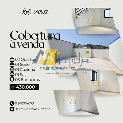 Apartamento, 2 quartos, 88 m² - Foto 1