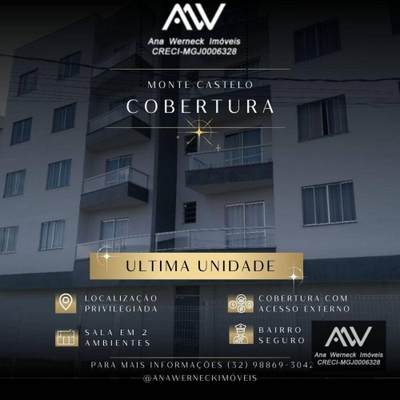 Cobertura, 2 quartos, 120 m² - Foto 1
