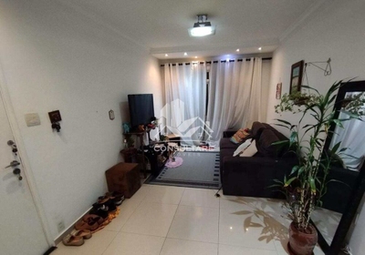 Apartamento, 2 quartos, 88 m² - Foto 1