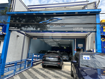 Prédio Inteiro, 732 m² - Foto 1