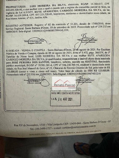 Chácara, 2 quartos, 599 m² - Foto 4