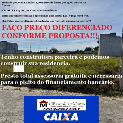 Terreno, 300 m² - Foto 1