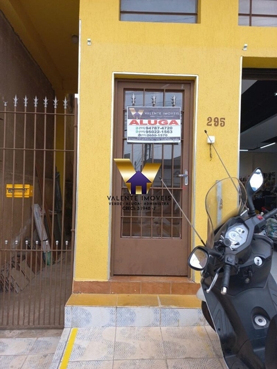 Sala-Conjunto, 21 m² - Foto 1