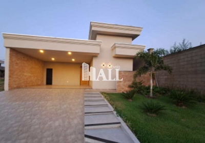 Casa de Condomínio, 2 quartos - Foto 1