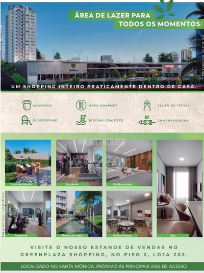 Apartamento, 2 quartos, 55 m² - Foto 1