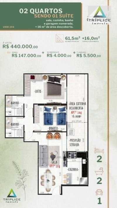 Apartamento, 2 quartos, 77 m² - Foto 1