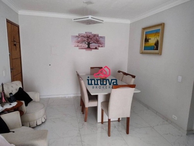 Apartamento, 2 quartos, 60 m² - Foto 1