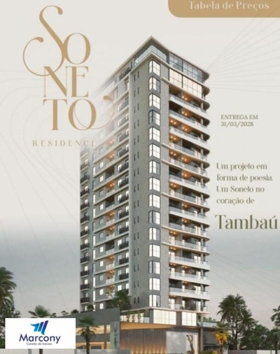 Apartamento, 2 quartos, 64 m² - Foto 1