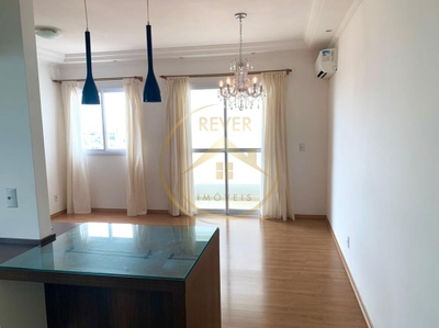 Apartamento, 2 quartos, 65 m² - Foto 1