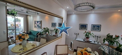 Apartamento, 2 quartos, 58 m² - Foto 1