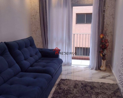 Apartamento, 2 quartos, 75 m² - Foto 1