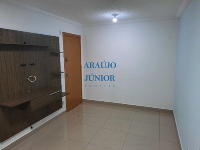 Apartamento, 2 quartos, 64 m² - Foto 1