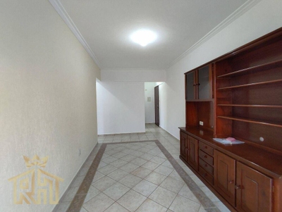 Apartamento, 1 quarto, 54 m² - Foto 1