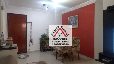 Apartamento, 2 quartos, 67 m² - Foto 1