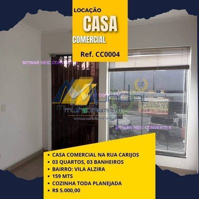 Loja-Salão, 159 m² - Foto 1