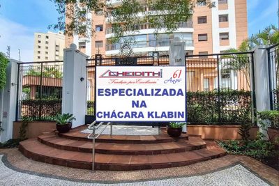 Apartamento, 3 quartos, 131 m² - Foto 1
