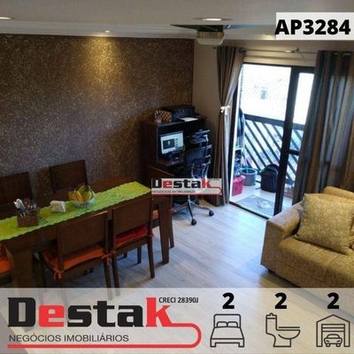 Apartamento, 2 quartos, 70 m² - Foto 1