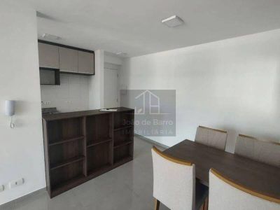 Apartamento, 2 quartos, 48 m² - Foto 1