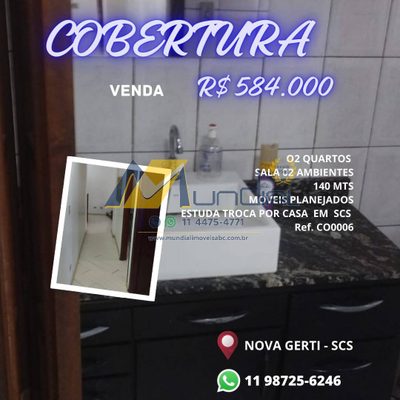 Cobertura, 2 quartos, 140 m² - Foto 1