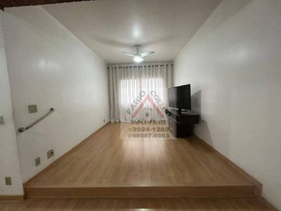 Apartamento, 2 quartos, 95 m² - Foto 1
