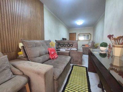 Apartamento, 2 quartos, 86 m² - Foto 4