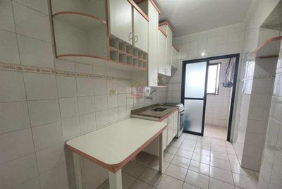 Apartamento, 1 quarto, 46 m² - Foto 1