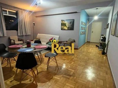 Apartamento, 2 quartos, 120 m² - Foto 1