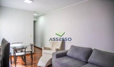 Apartamento, 2 quartos, 60 m² - Foto 4
