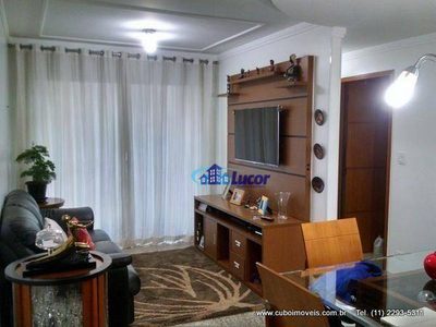 Apartamento, 2 quartos, 60 m² - Foto 1