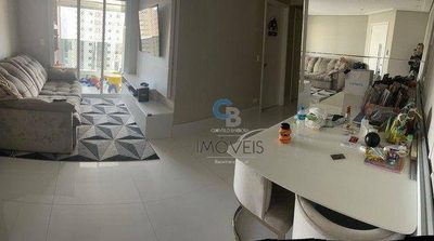 Apartamento, 3 quartos, 93 m² - Foto 1