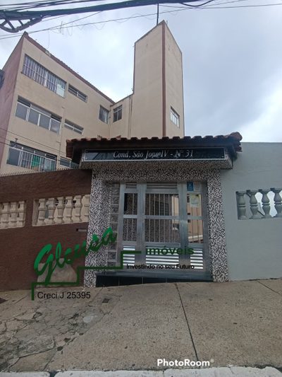 Apartamento, 2 quartos, 48 m² - Foto 1