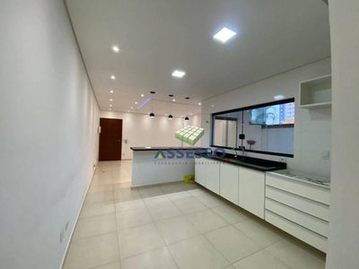 Apartamento, 2 quartos, 74 m² - Foto 1