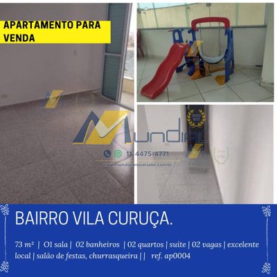 Apartamento, 2 quartos, 73 m² - Foto 1