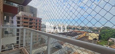 Apartamento, 2 quartos - Foto 5