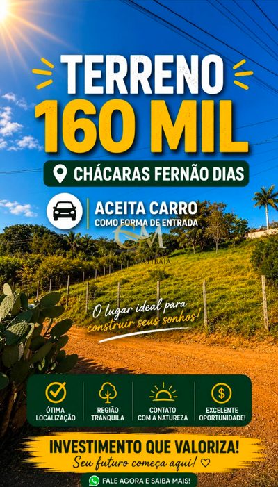 Terreno, 1000 m² - Foto 1