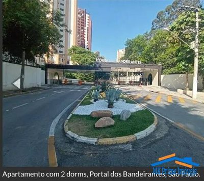 Apartamento, 2 quartos, 53 m² - Foto 1