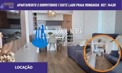 Apartamento, 2 quartos, 72 m² - Foto 1