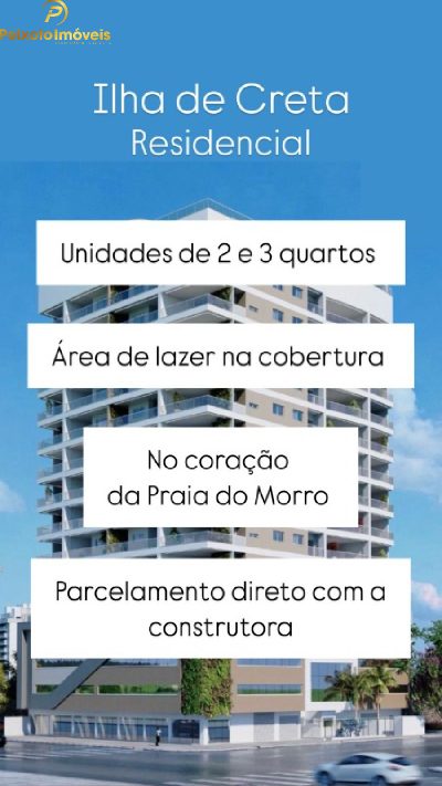 Apartamento, 2 quartos, 80 m² - Foto 3