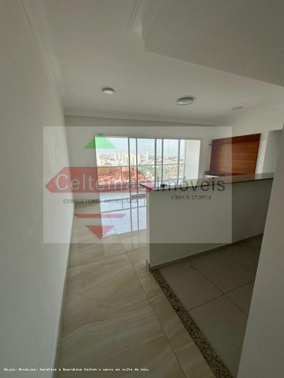 Apartamento, 2 quartos - Foto 1