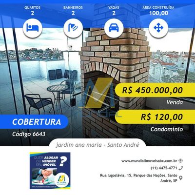 Cobertura, 2 quartos, 100 m² - Foto 1