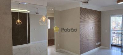 Apartamento, 3 quartos, 83 m² - Foto 1