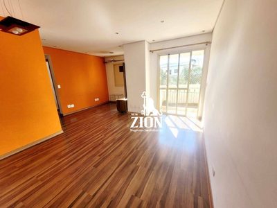Apartamento, 2 quartos, 58 m² - Foto 1