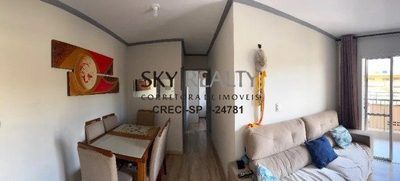 Apartamento, 2 quartos, 53 m² - Foto 1