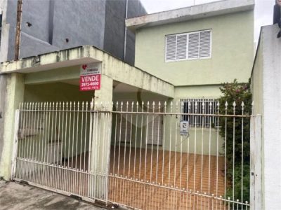 Sobrado, 3 quartos, 156 m² - Foto 1