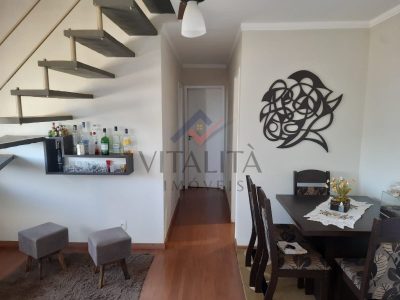 Apartamento, 2 quartos - Foto 3
