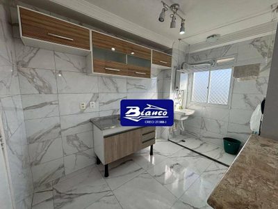 Apartamento, 2 quartos, 45 m² - Foto 4
