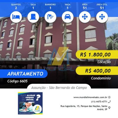 Apartamento, 2 quartos, 51 m² - Foto 1
