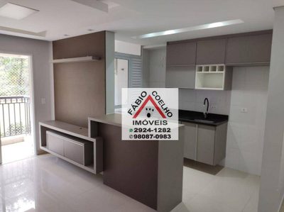 Apartamento, 2 quartos, 60 m² - Foto 1